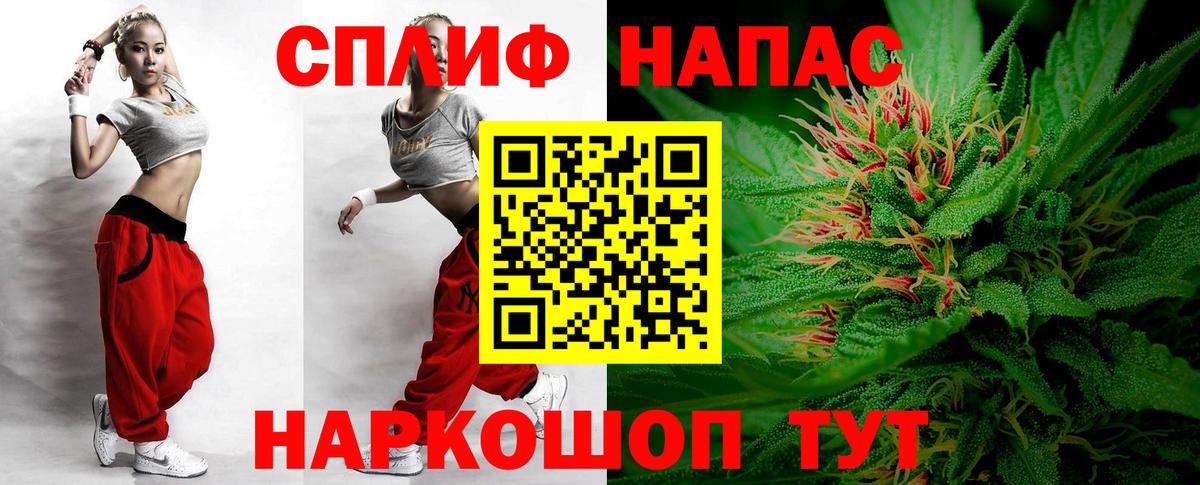 Бошки марихуана Ganja  Марихуана семена  Вход с VPN  Междуреченск  Бошки марихуана SATIVA & INDICA 